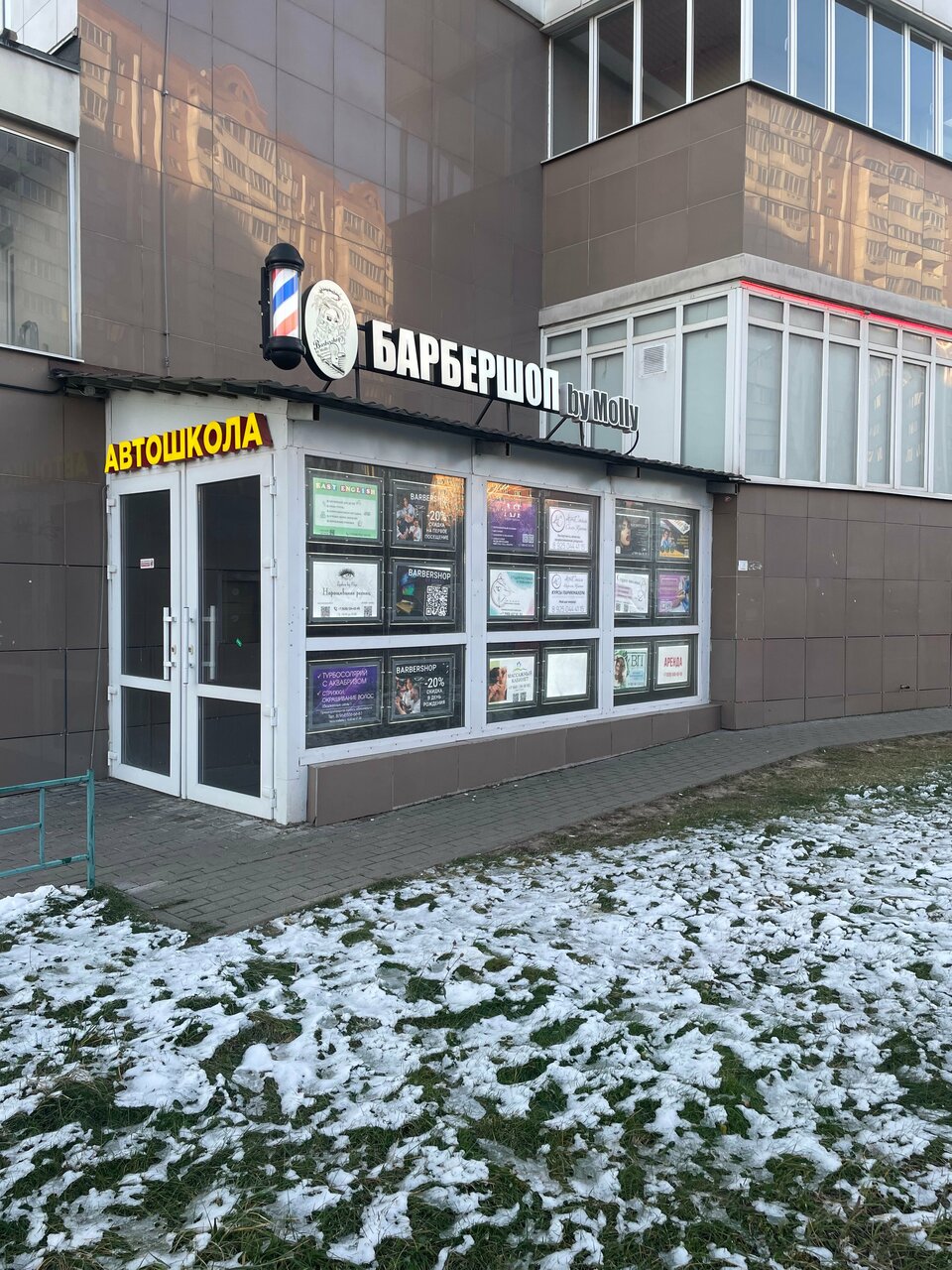 Фото салона