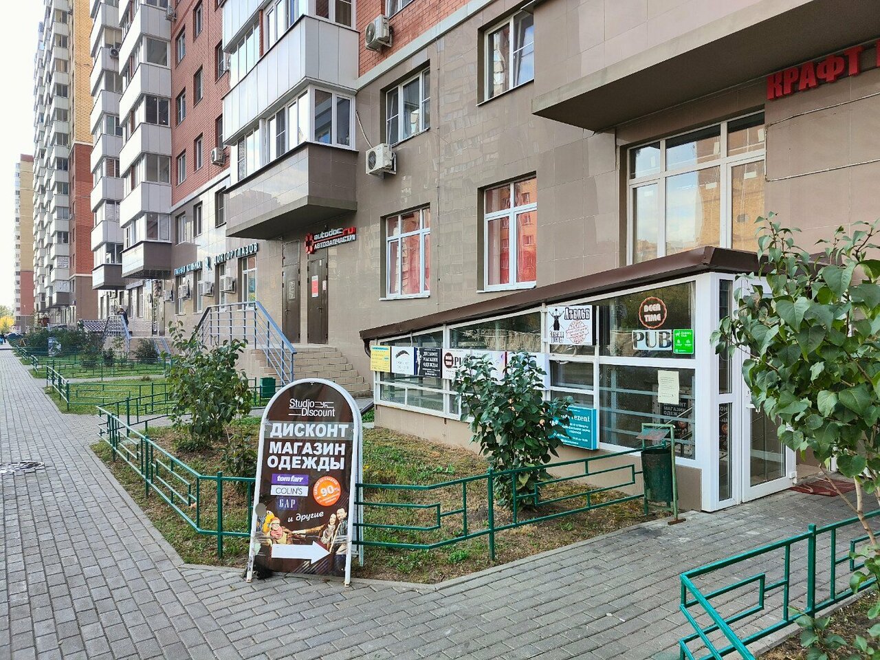Фото салона