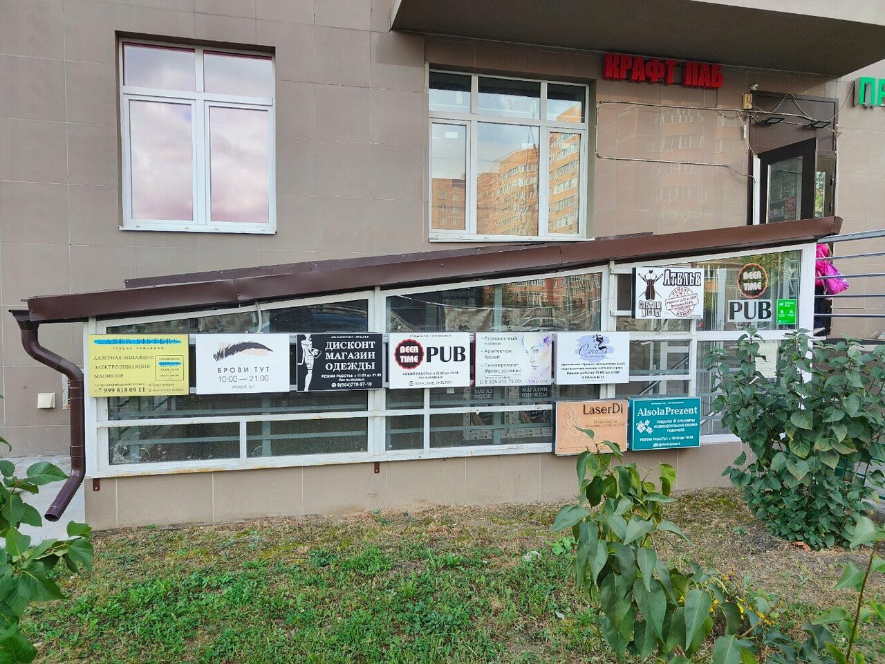 Фото салона