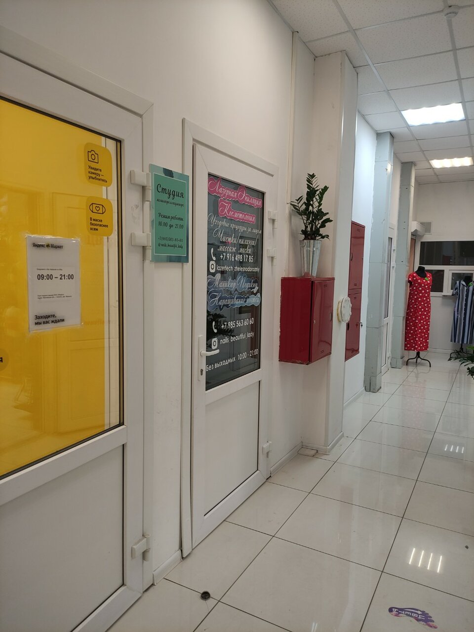 Фото салона