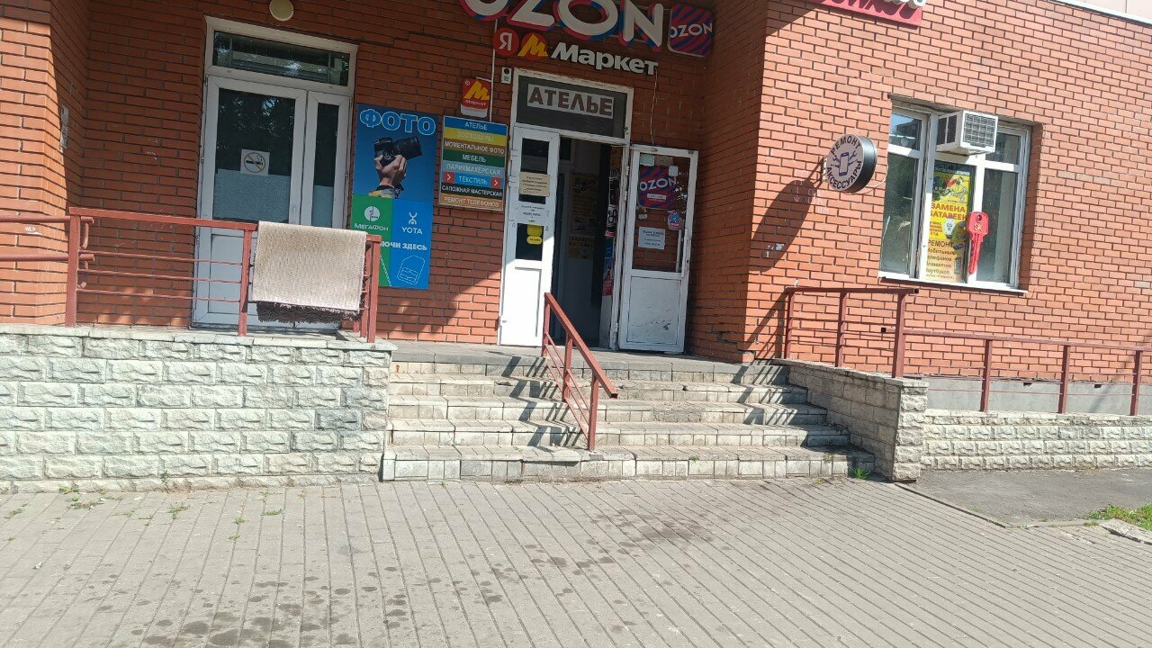 Фото салона