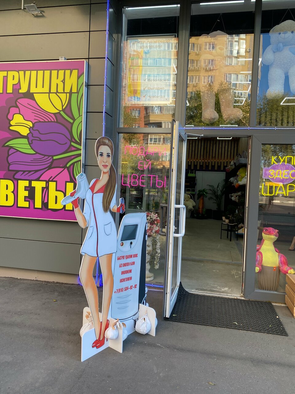 Фото салона
