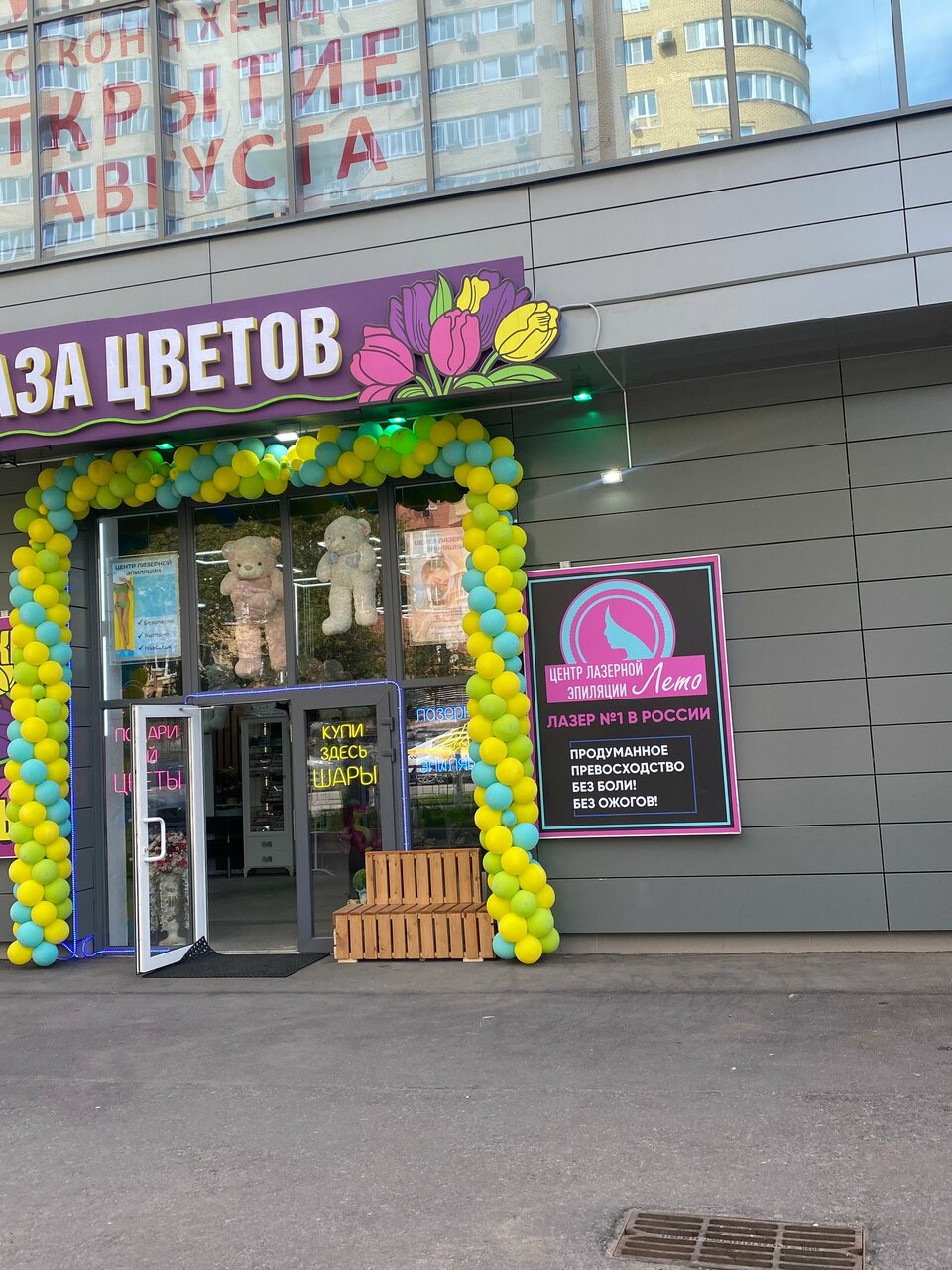 Фото салона