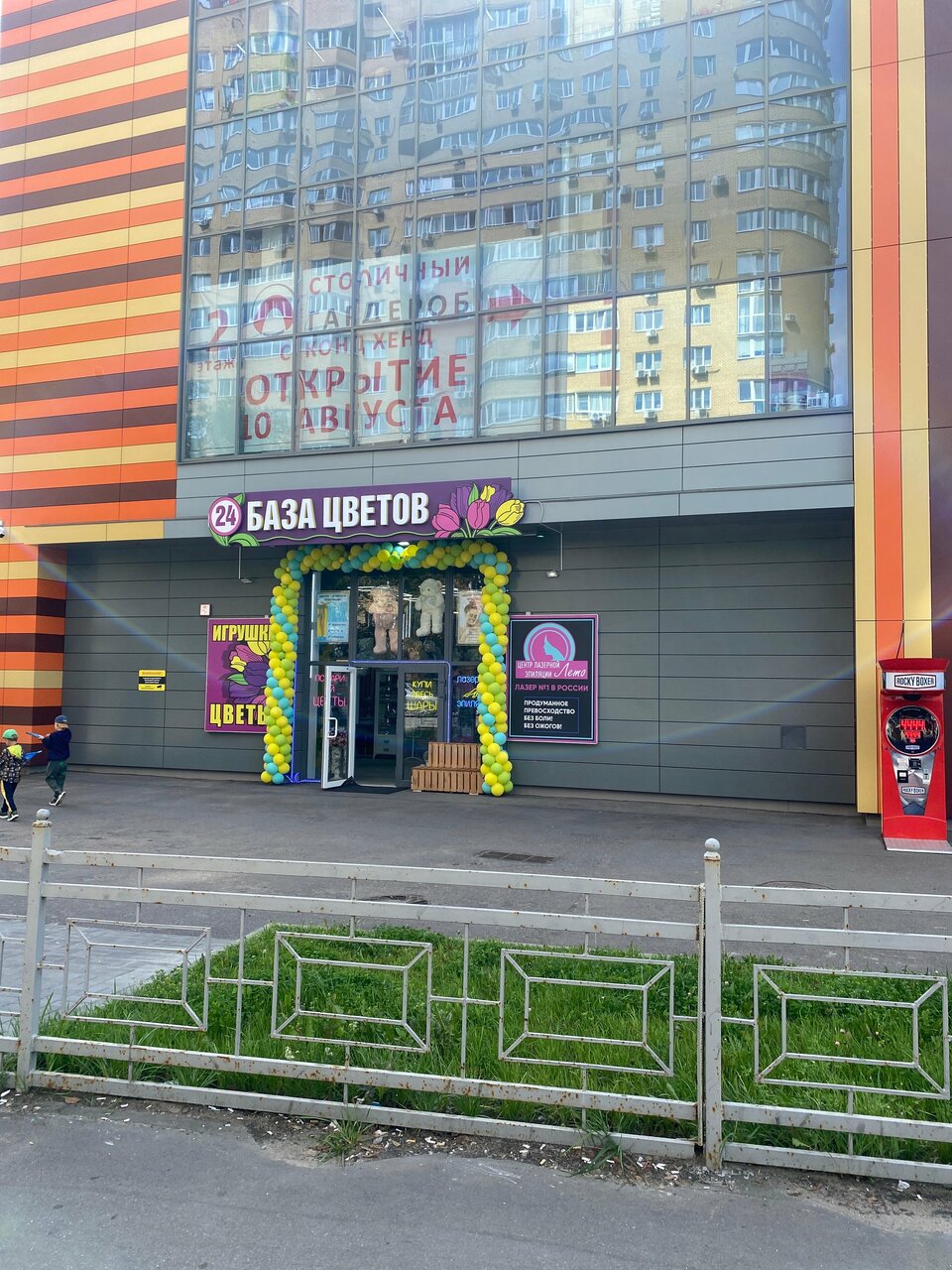Фото салона