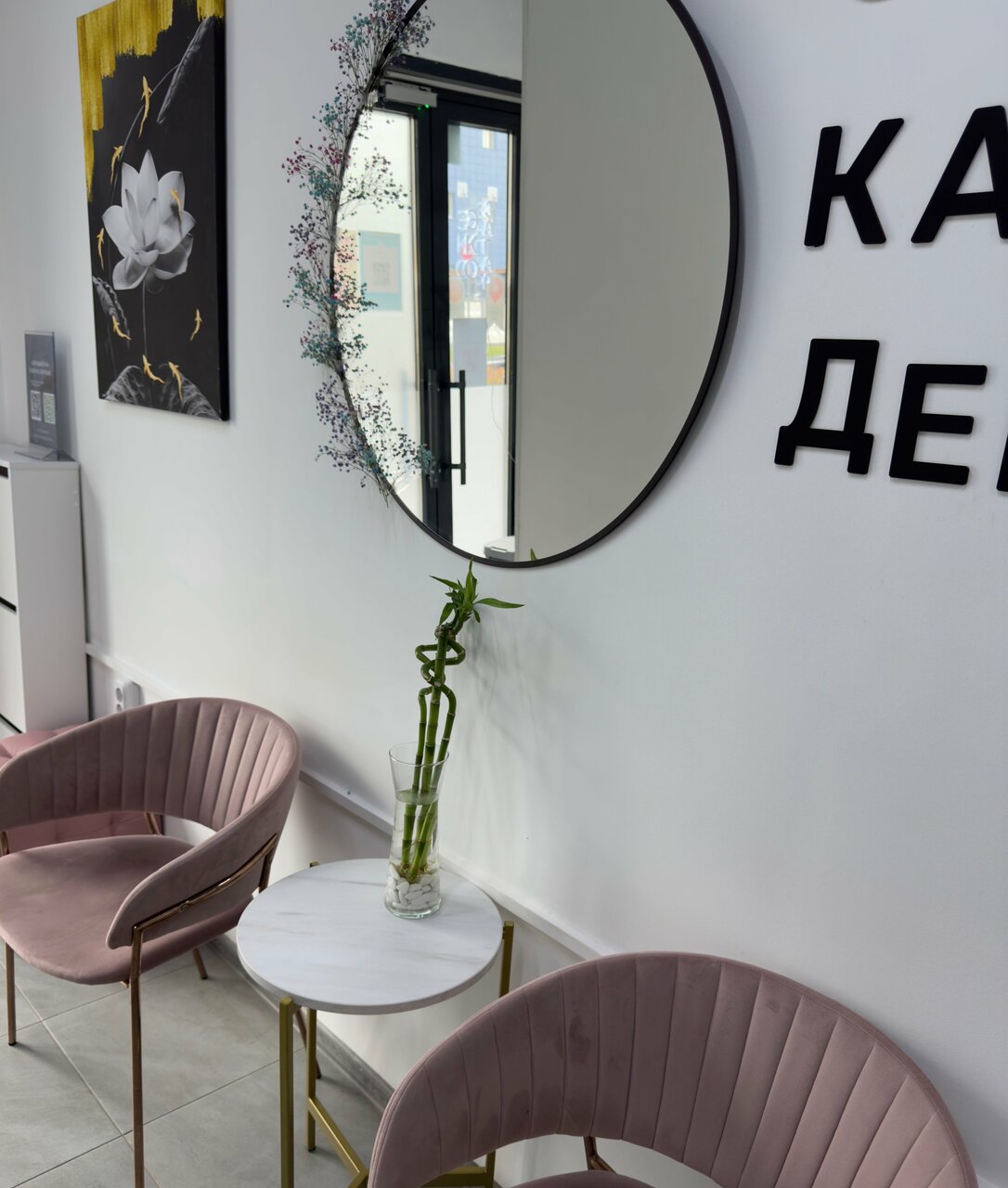 Фото салона