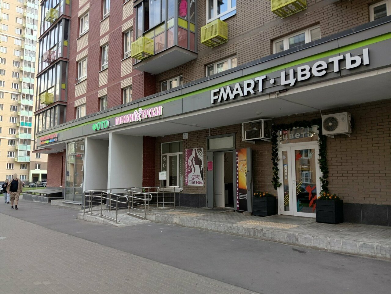 Фото салона