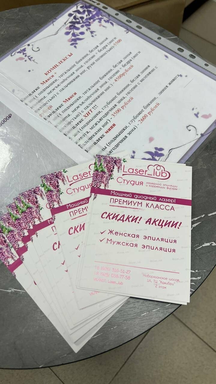 Фото салона