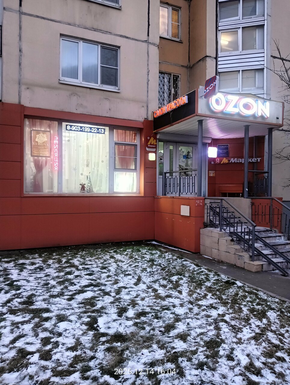 Фото салона