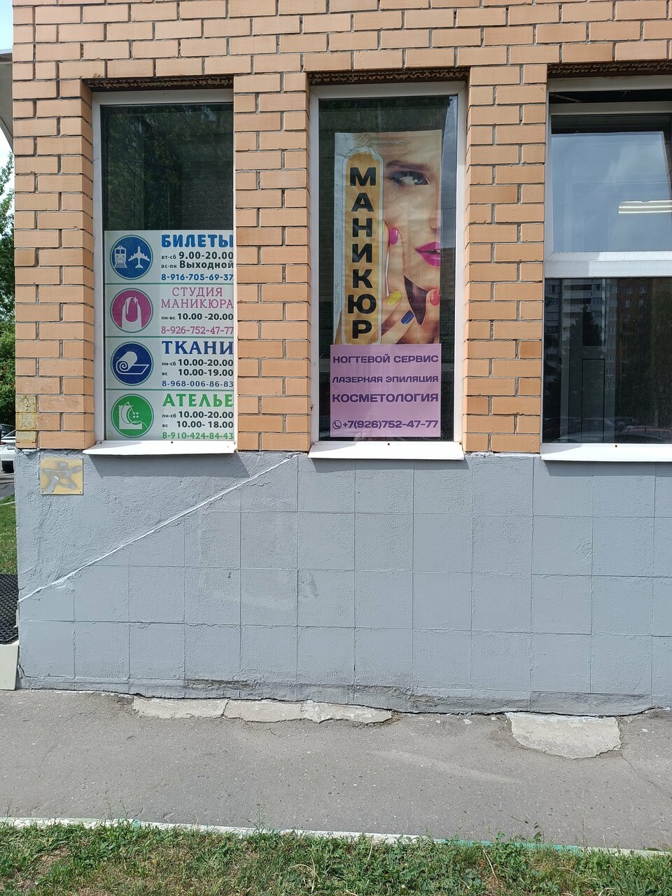 Фото салона