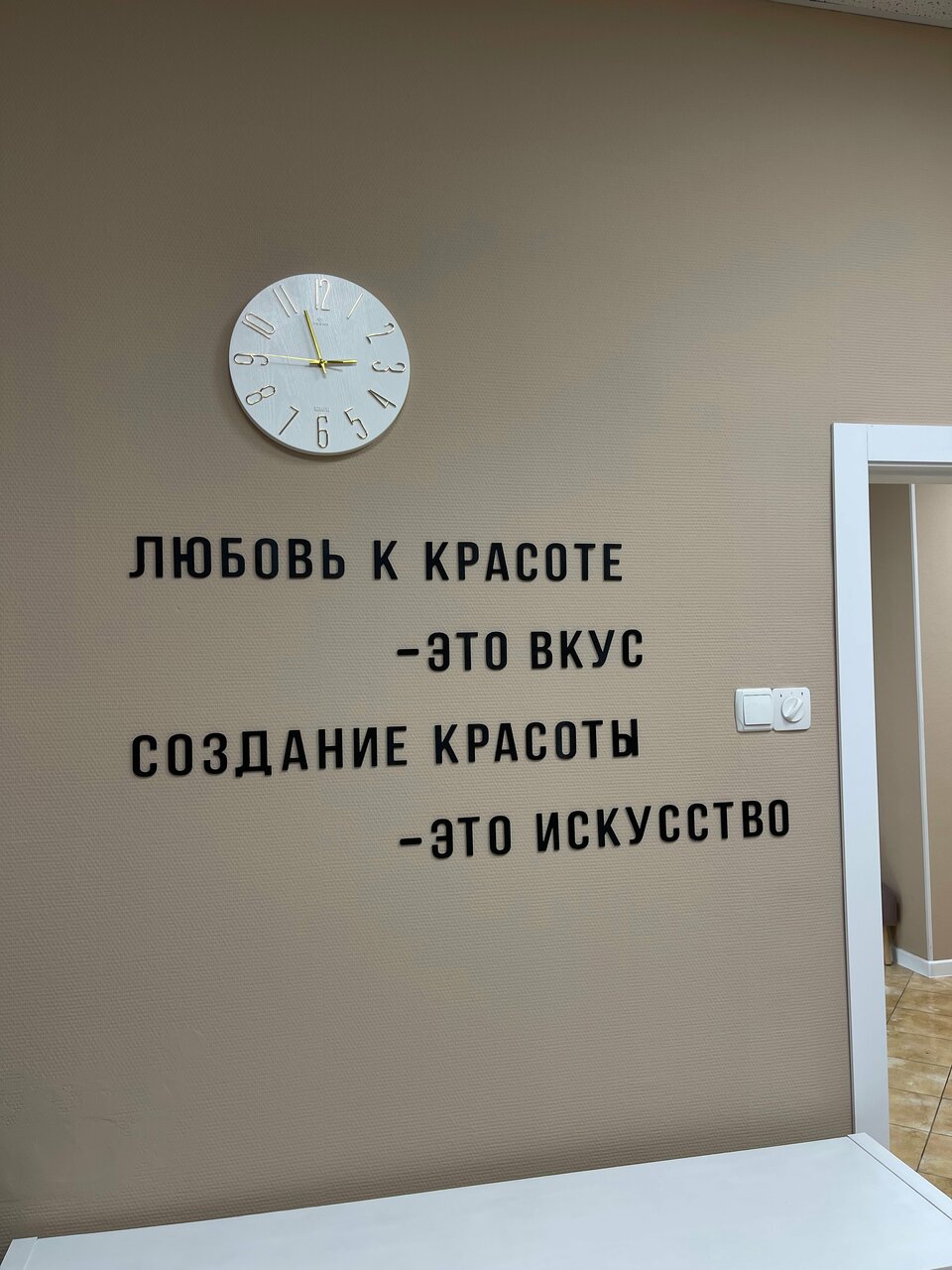 Фото салона