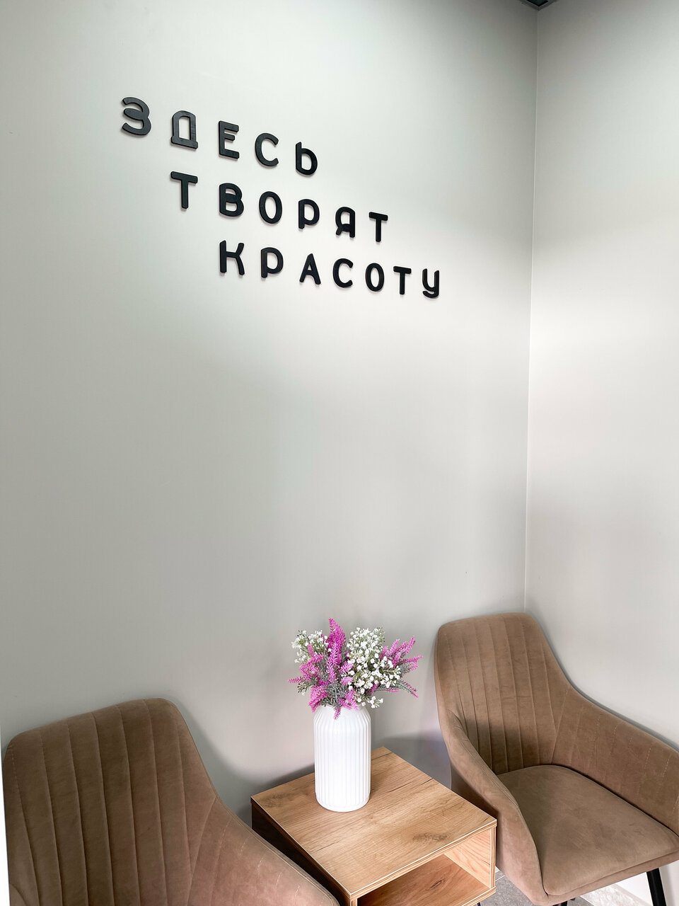 Фото салона