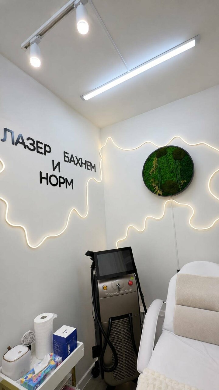 Beauty Studio AS