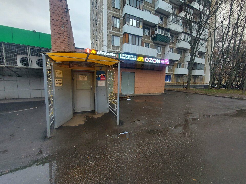 Кабинет депиляции