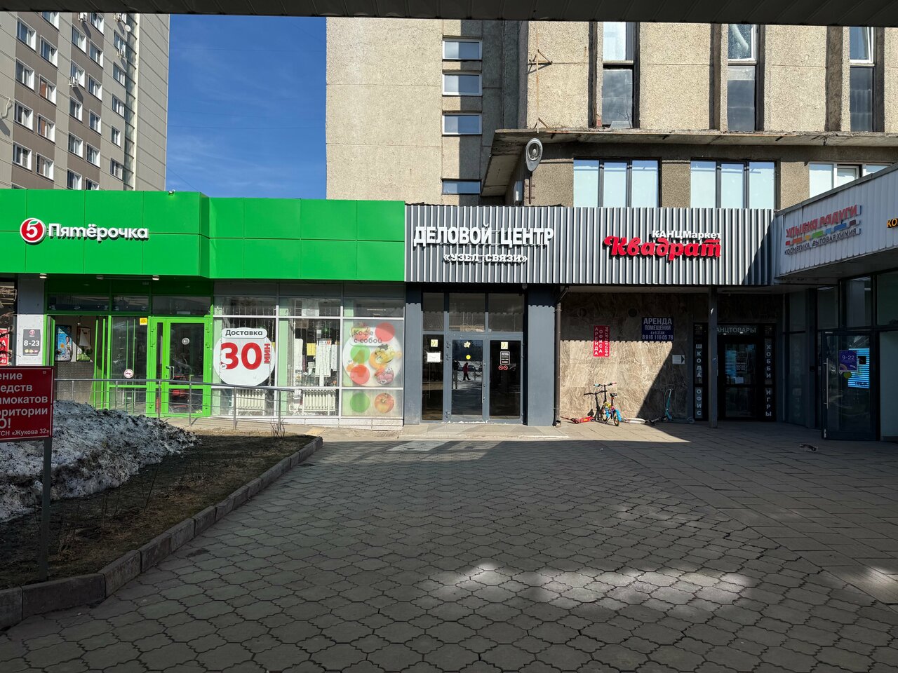 Фото салона