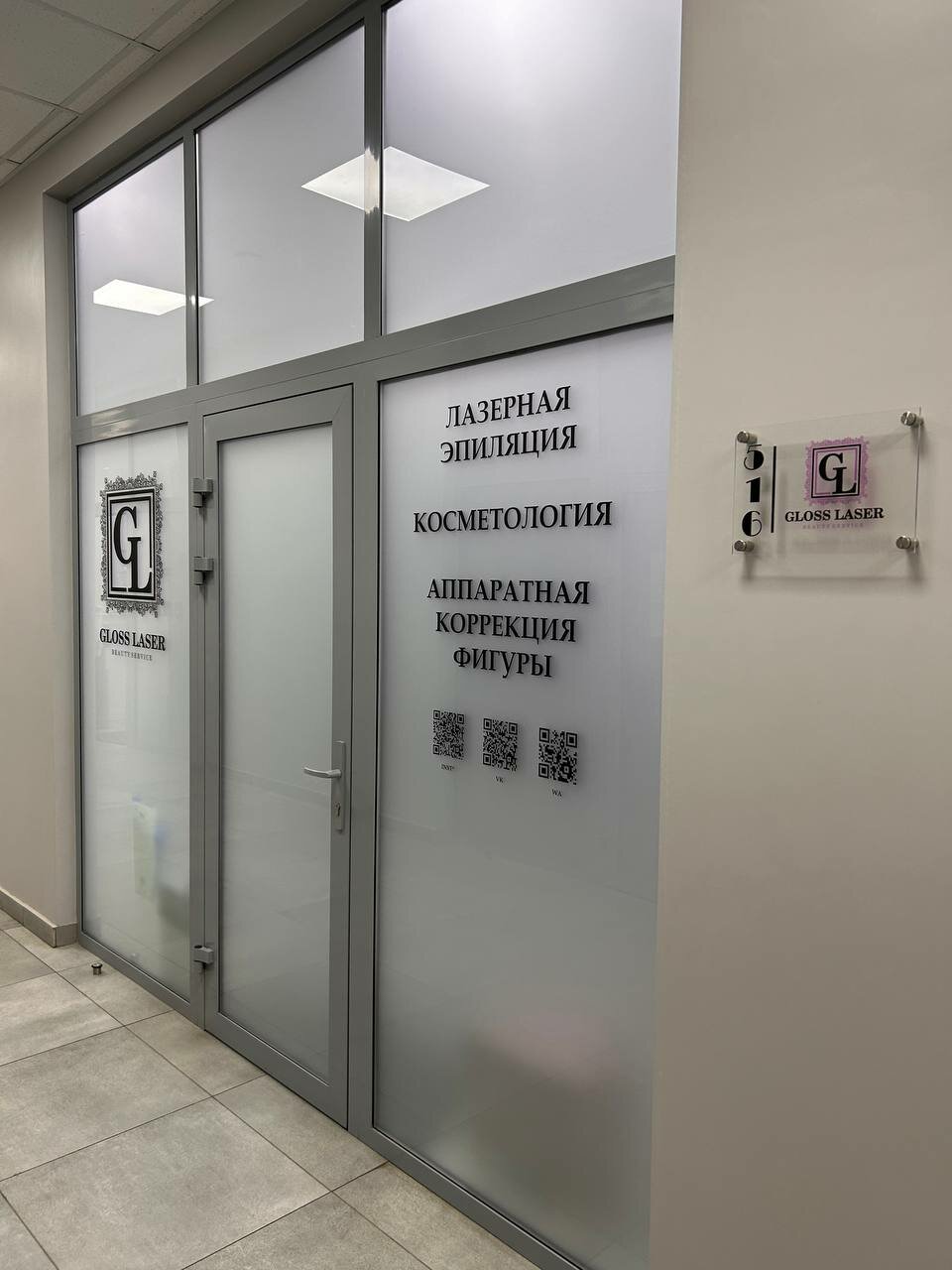 Фото салона