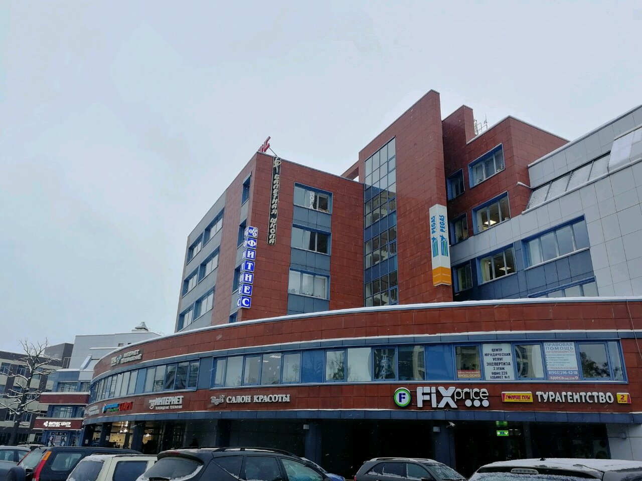 Фото салона