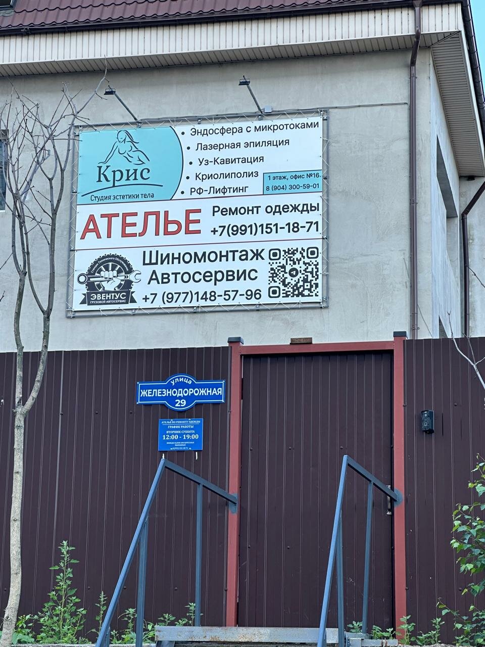 Фото салона