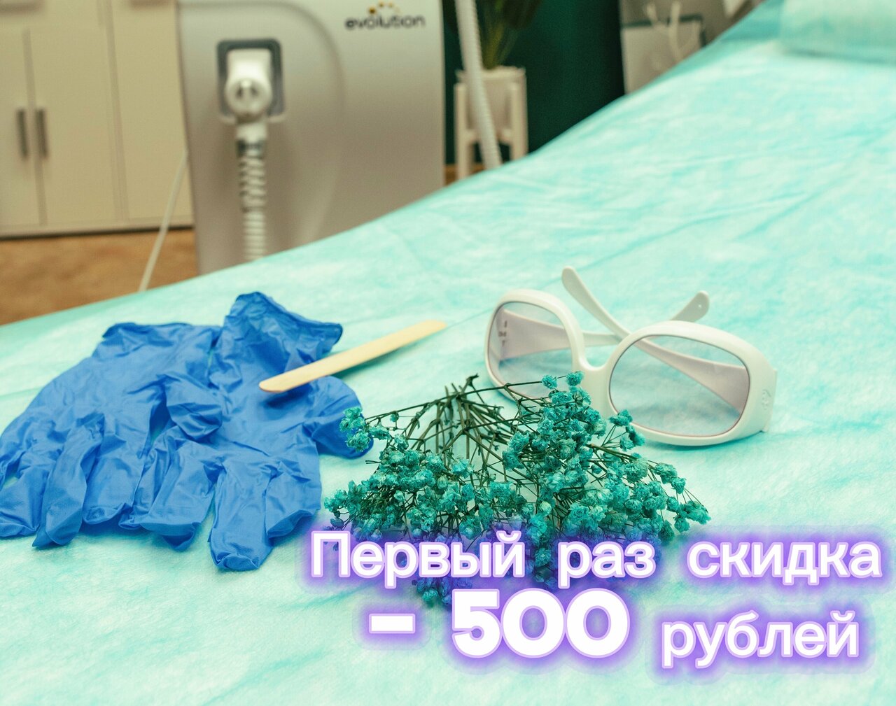 EpilLevel