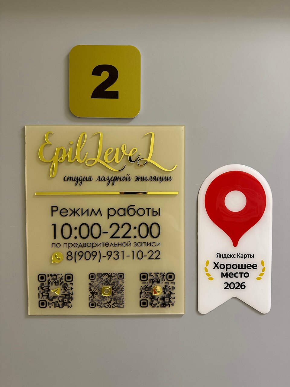 Фото салона
