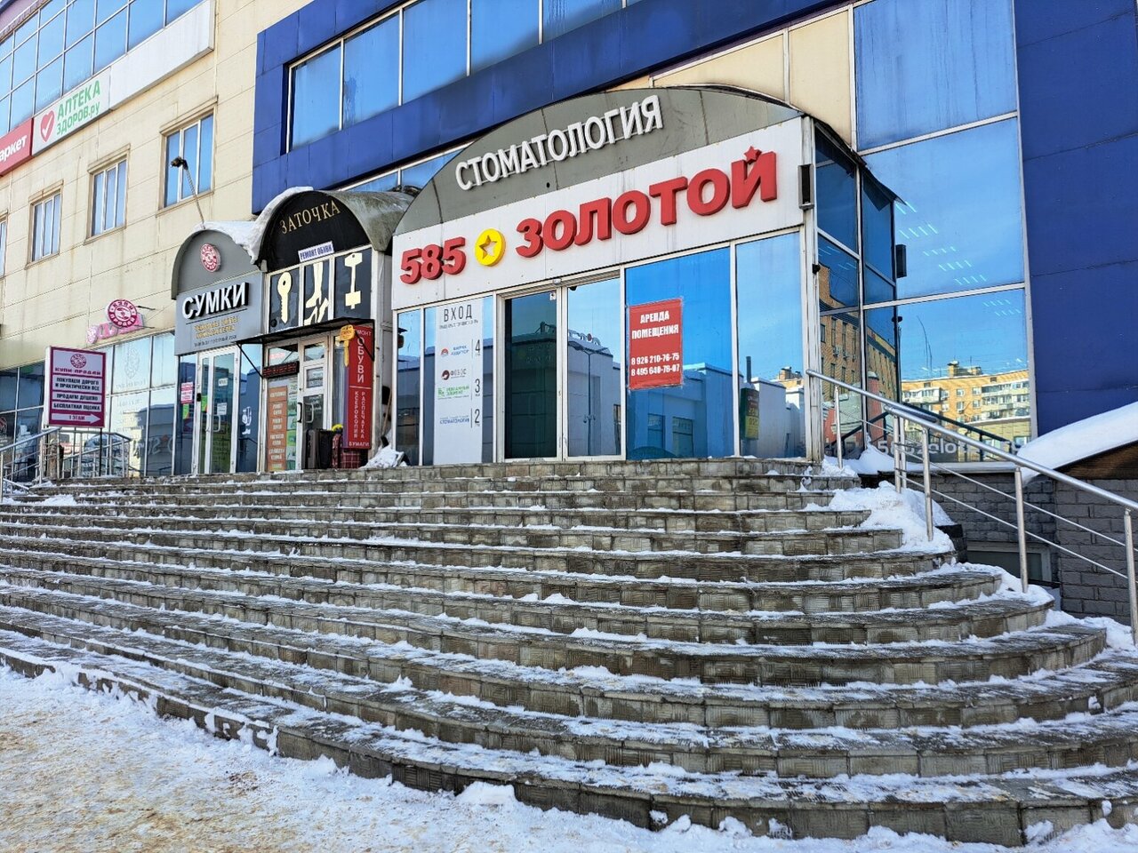 Фото салона
