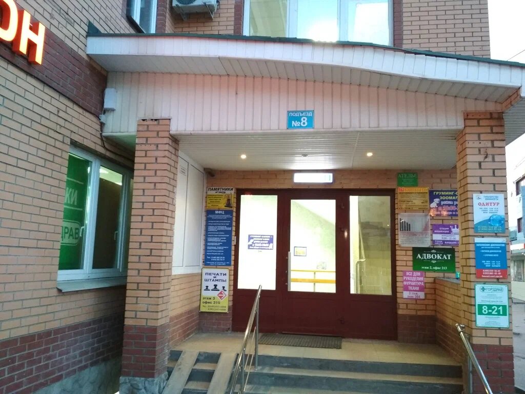 Фото салона