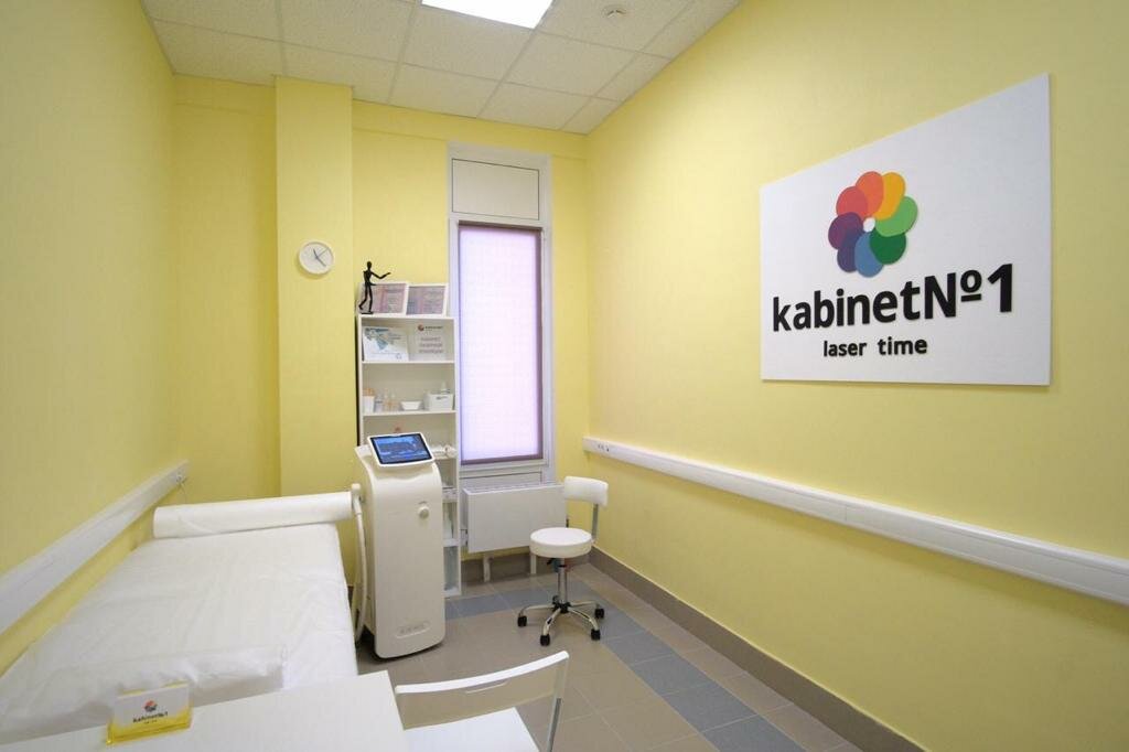Kabinet № 1