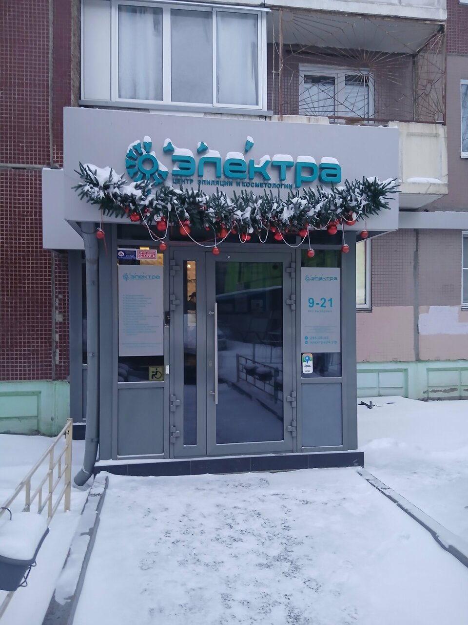 Фото салона