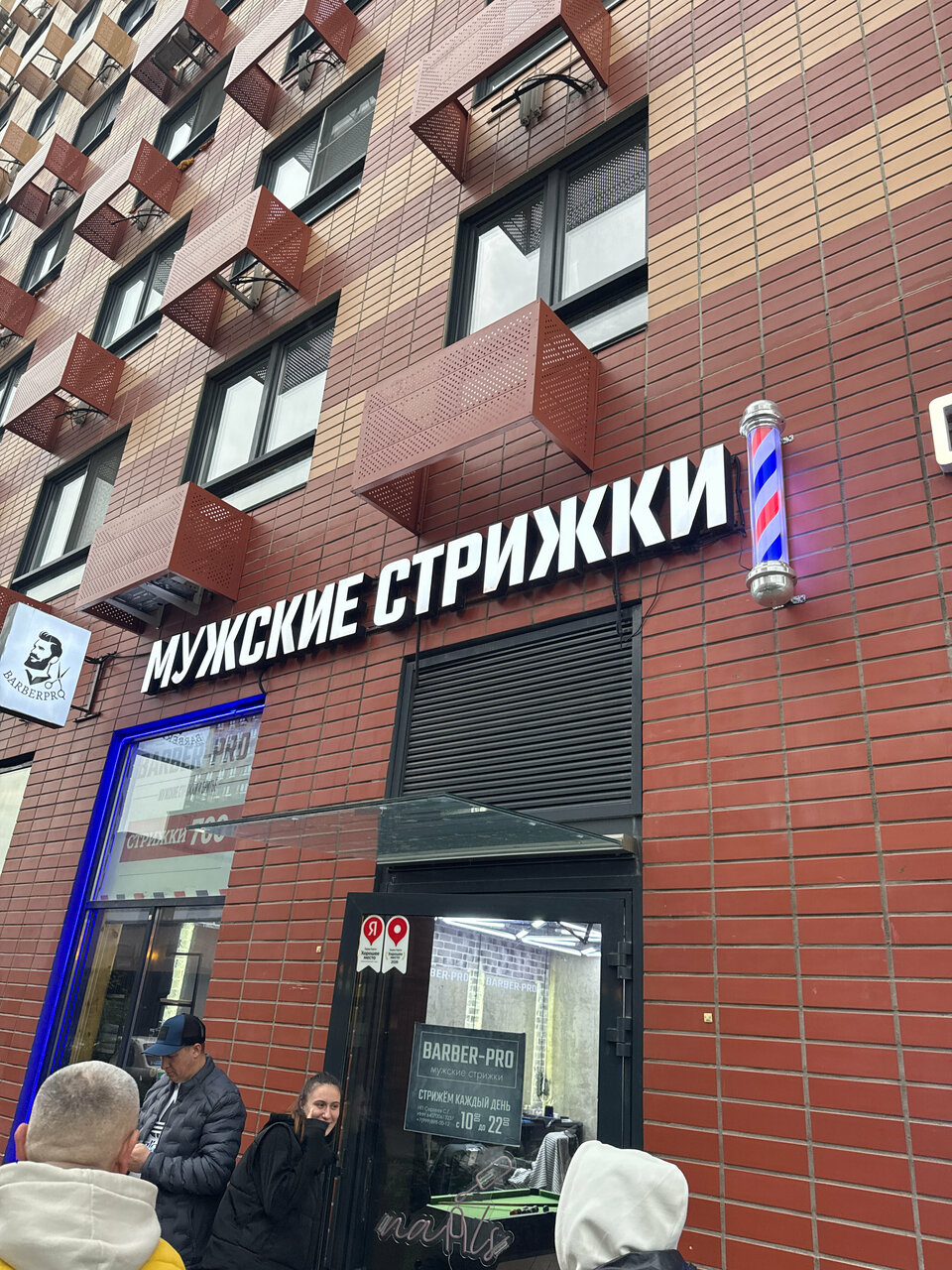 Фото салона