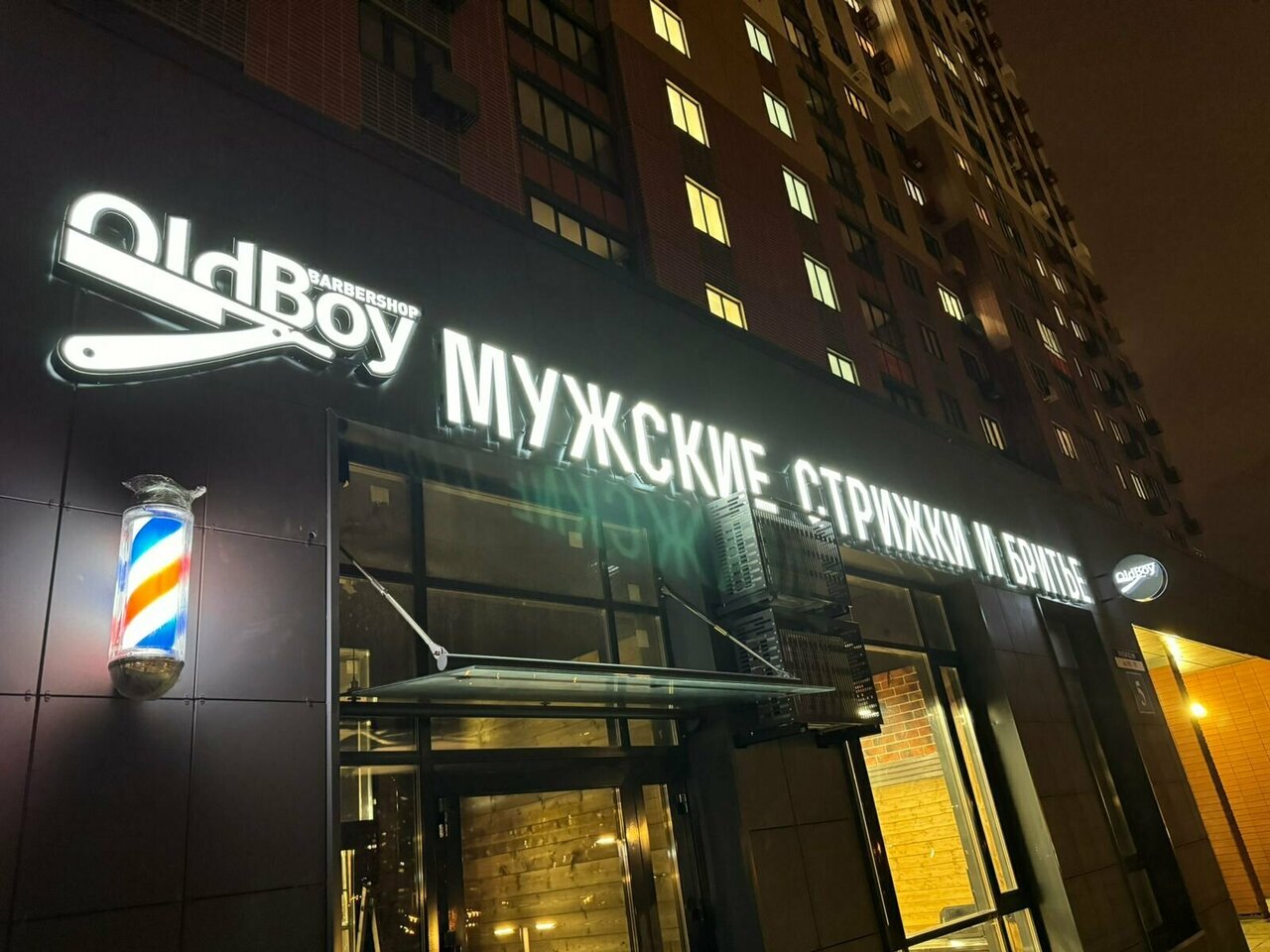 Фото салона