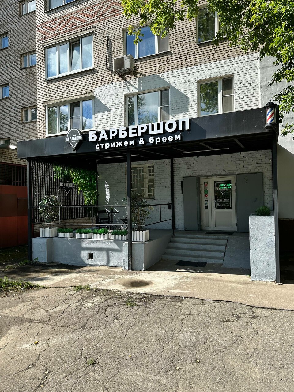 Фото салона