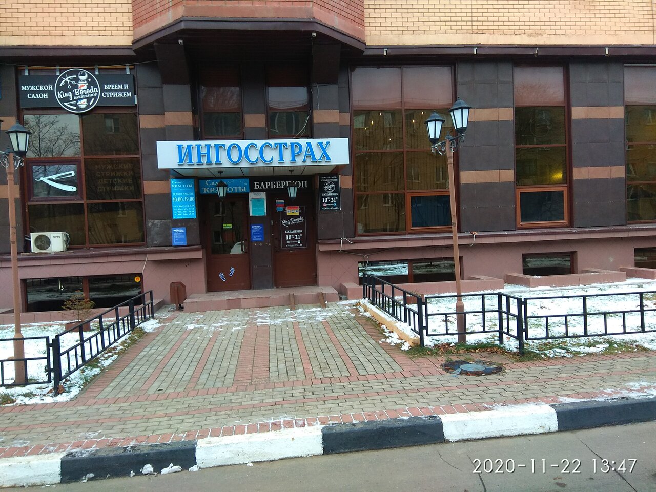Фото салона