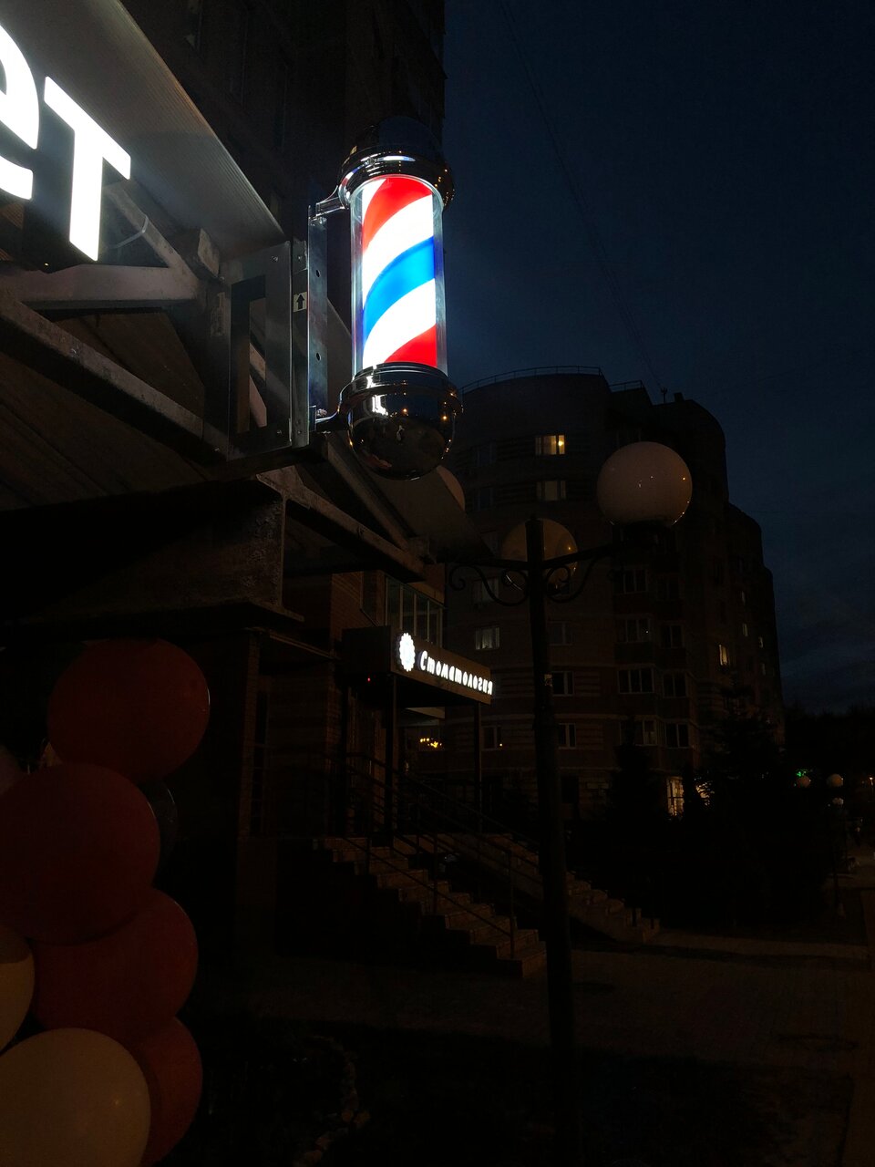 Фото салона