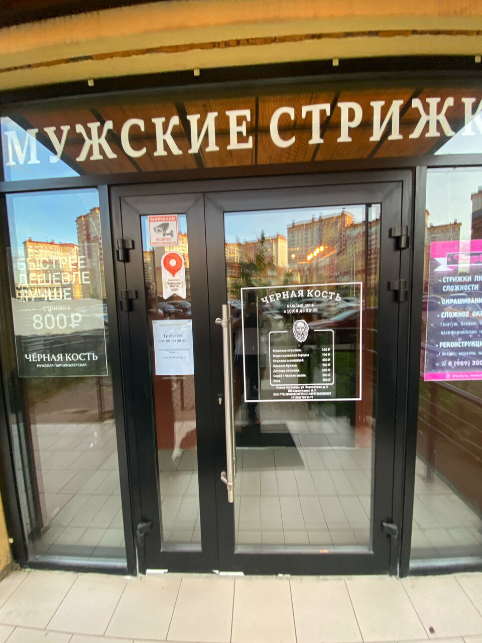 Фото салона
