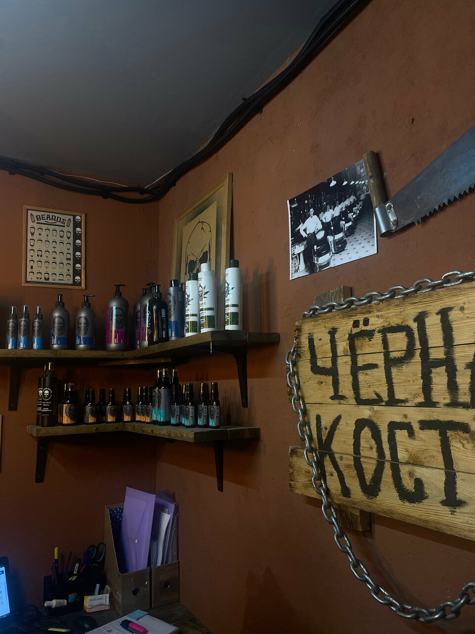 Фото салона