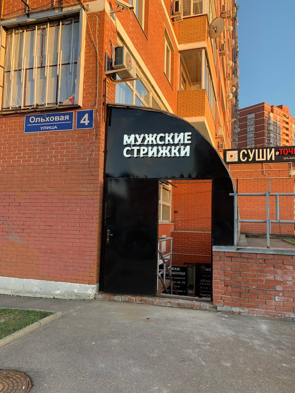 Фото салона