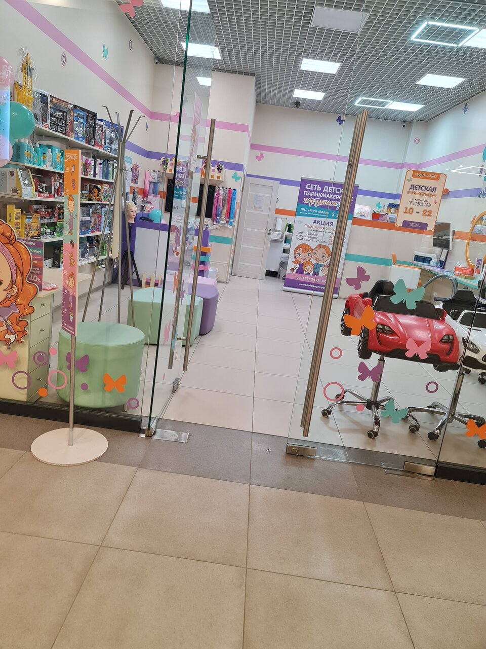 Фото салона
