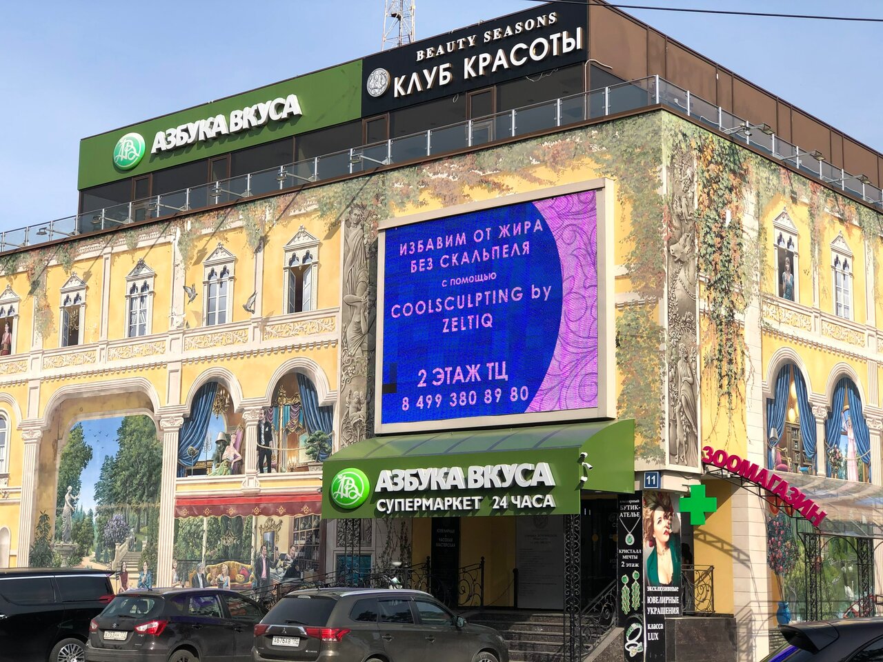 Фото салона