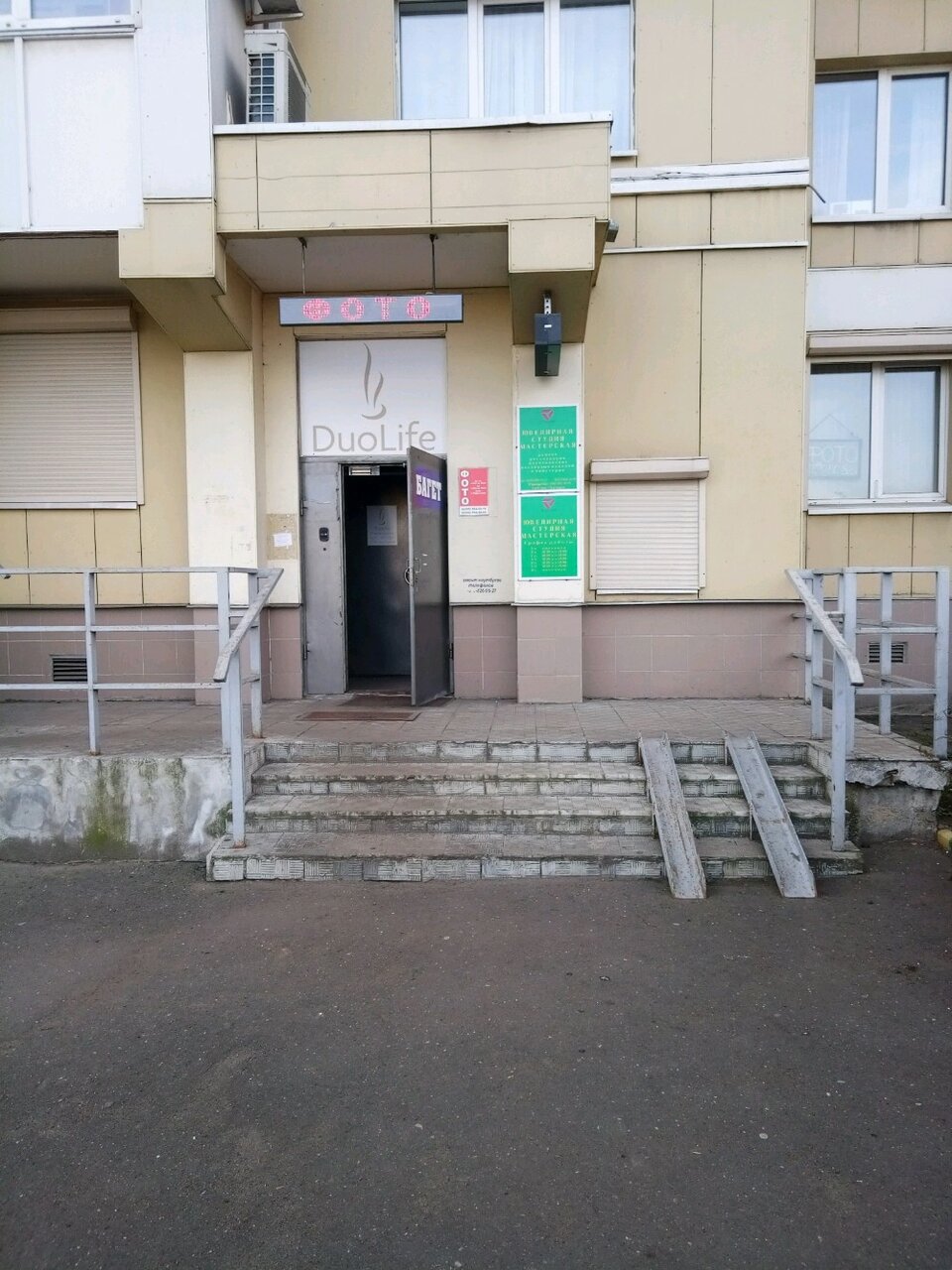 Фото салона