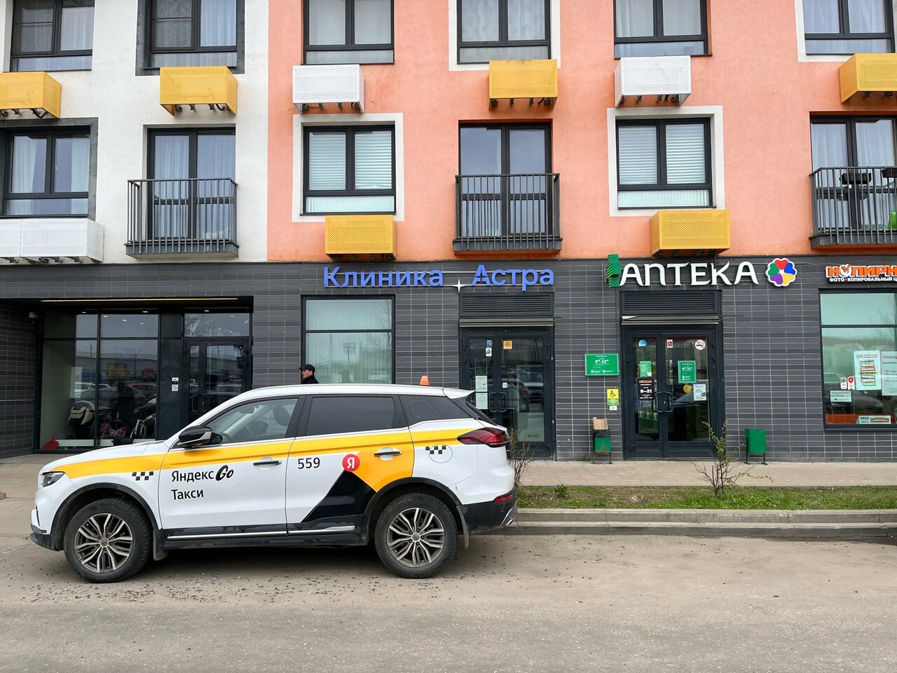 Фото салона