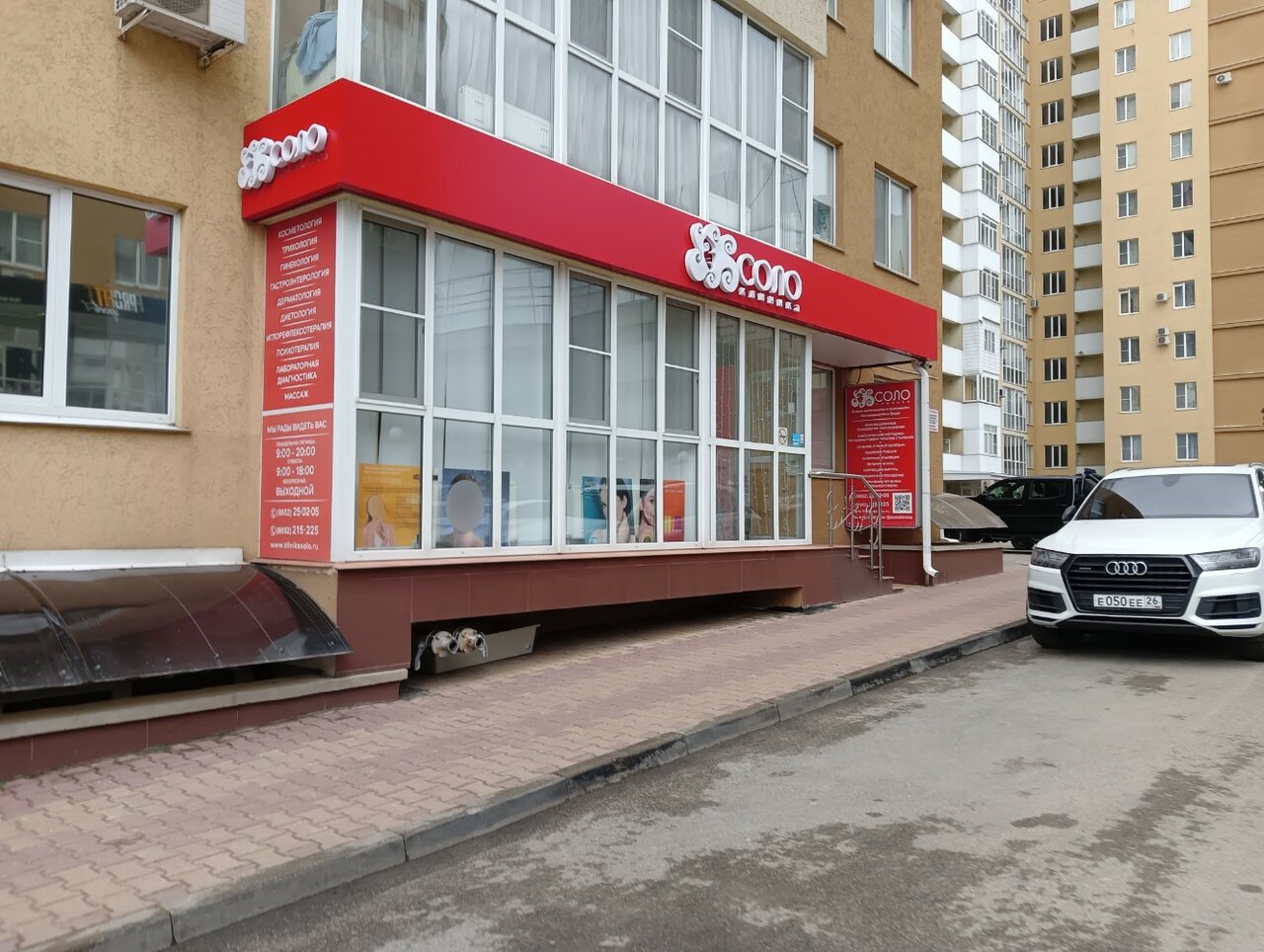 Фото салона