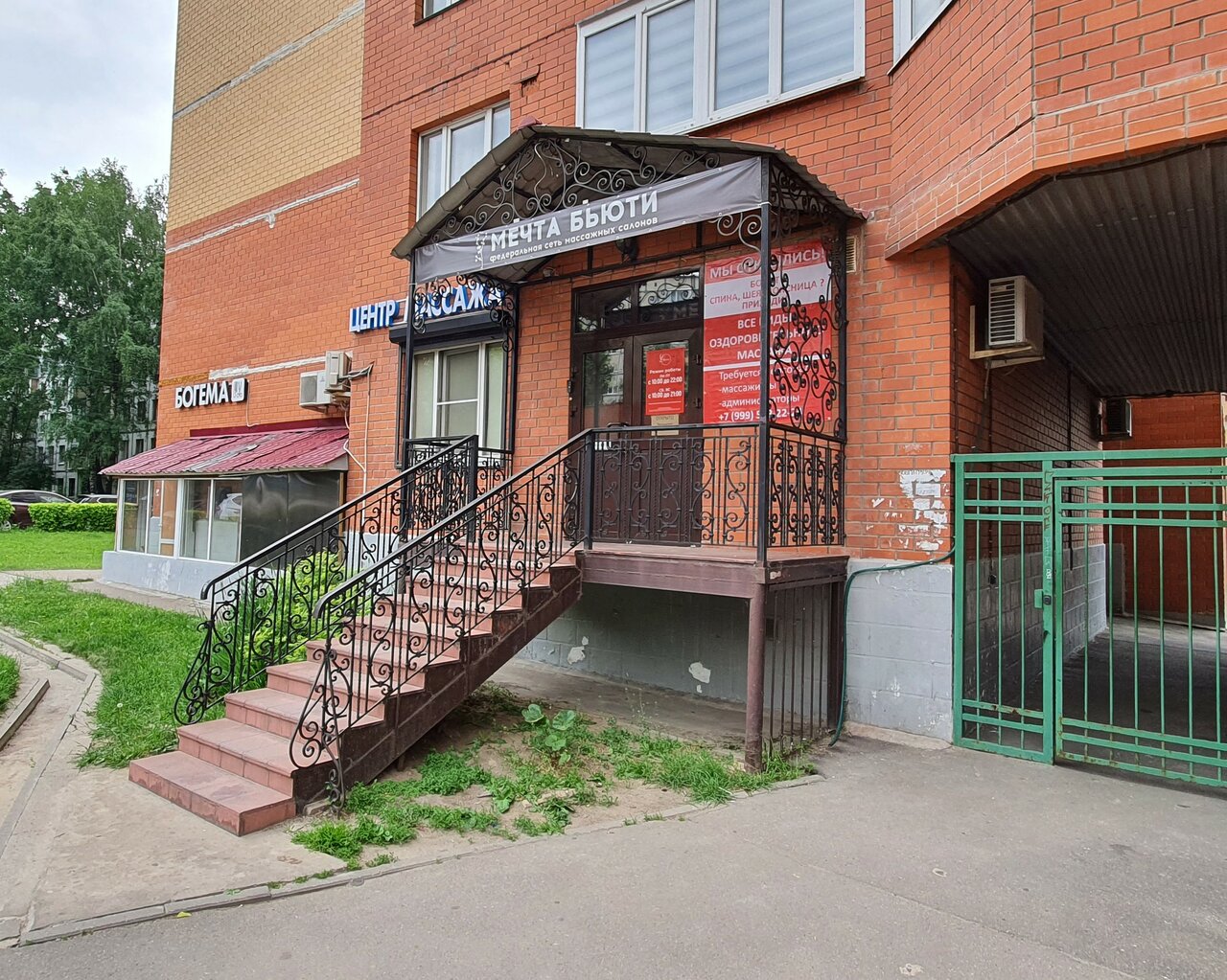 Фото салона