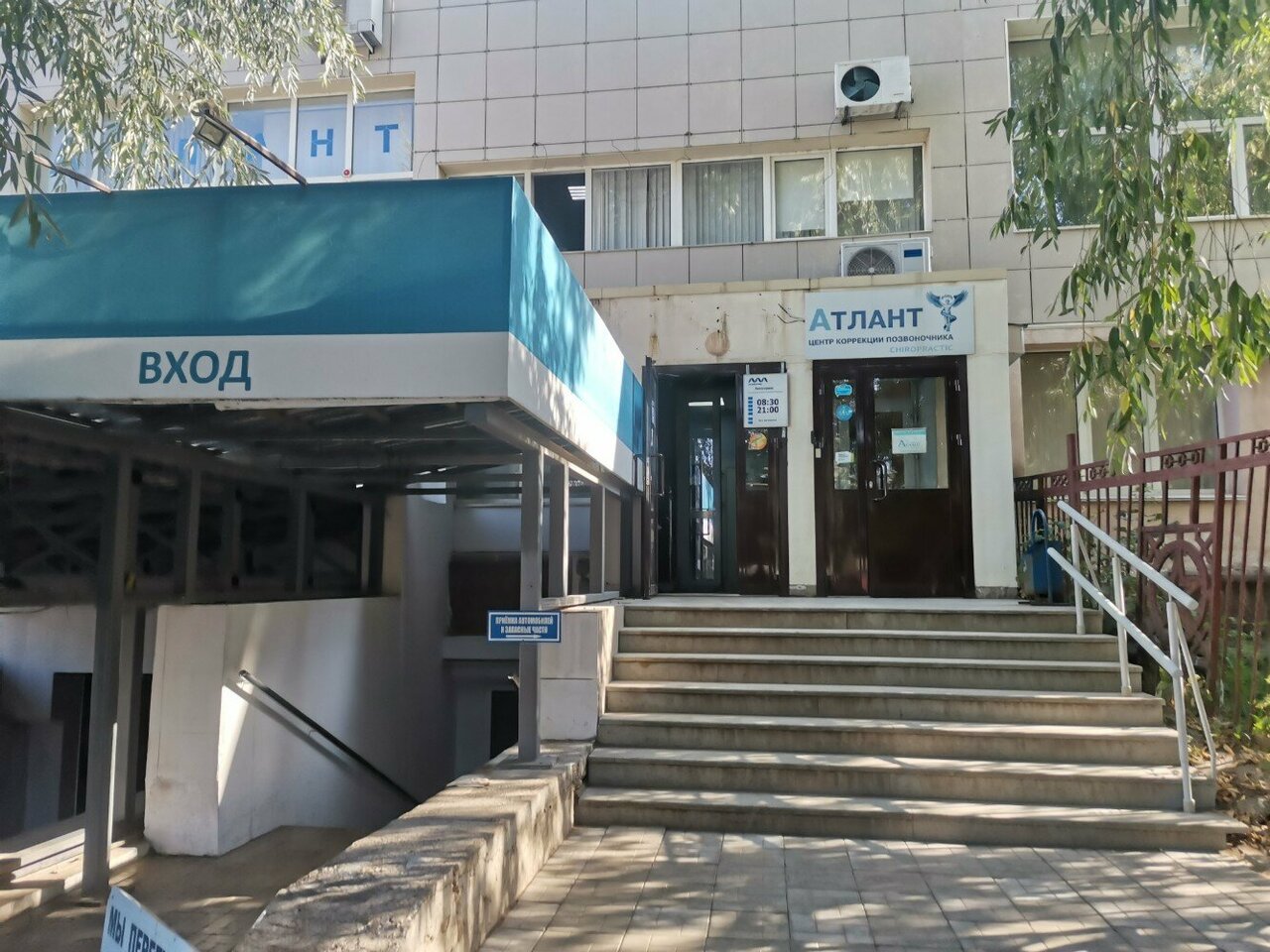 Фото салона