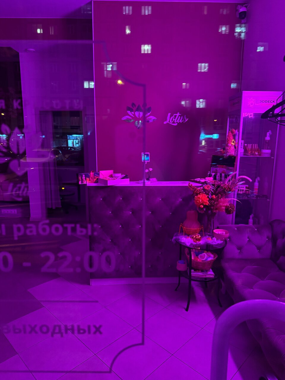 Фото салона