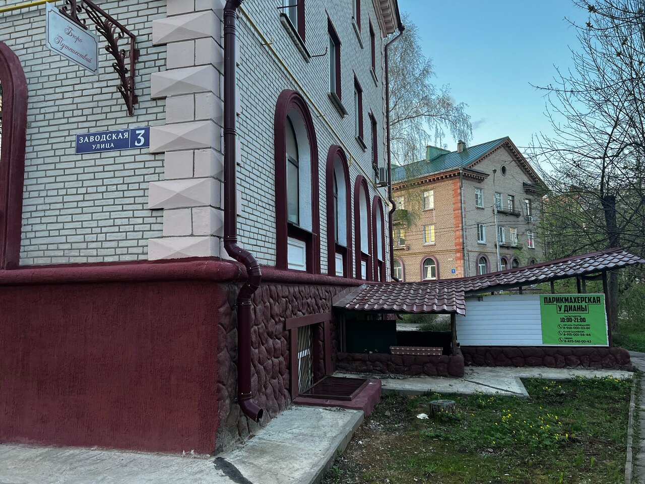 Фото салона