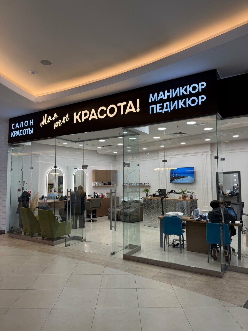 Фото салона