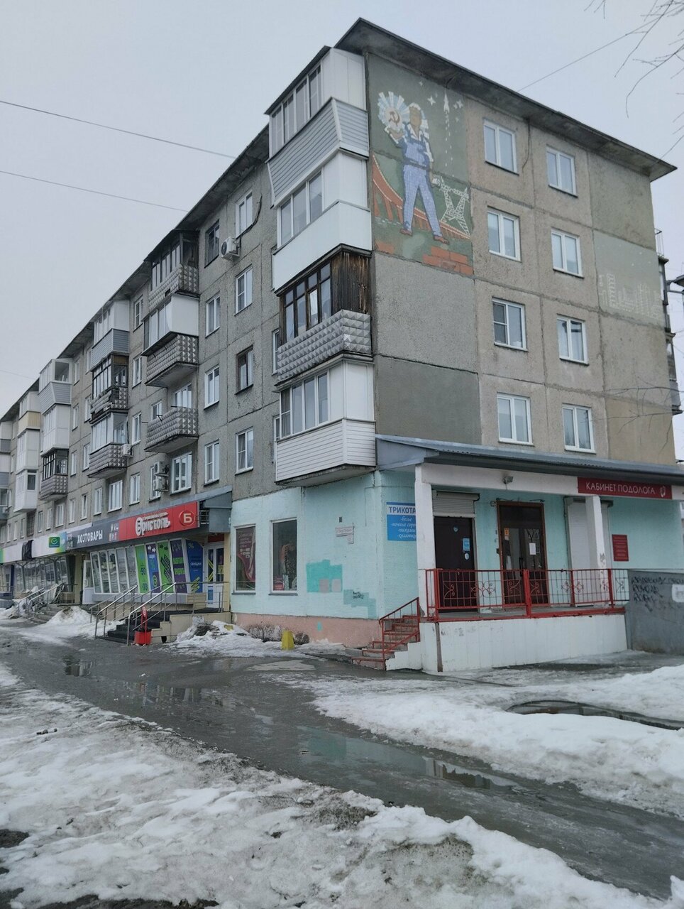 Фото салона