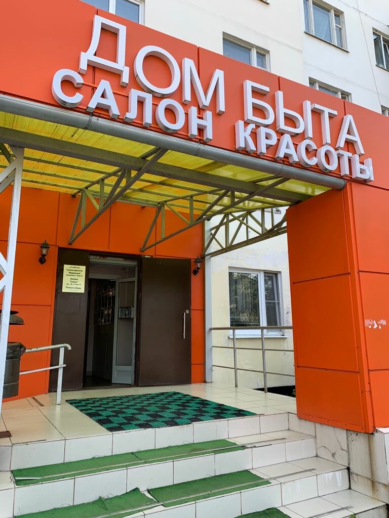 Вернисаж