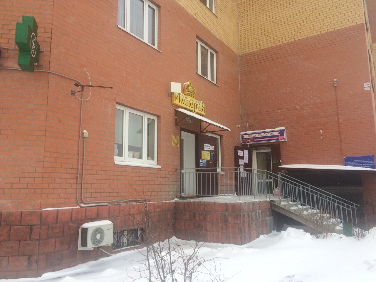 Фото салона