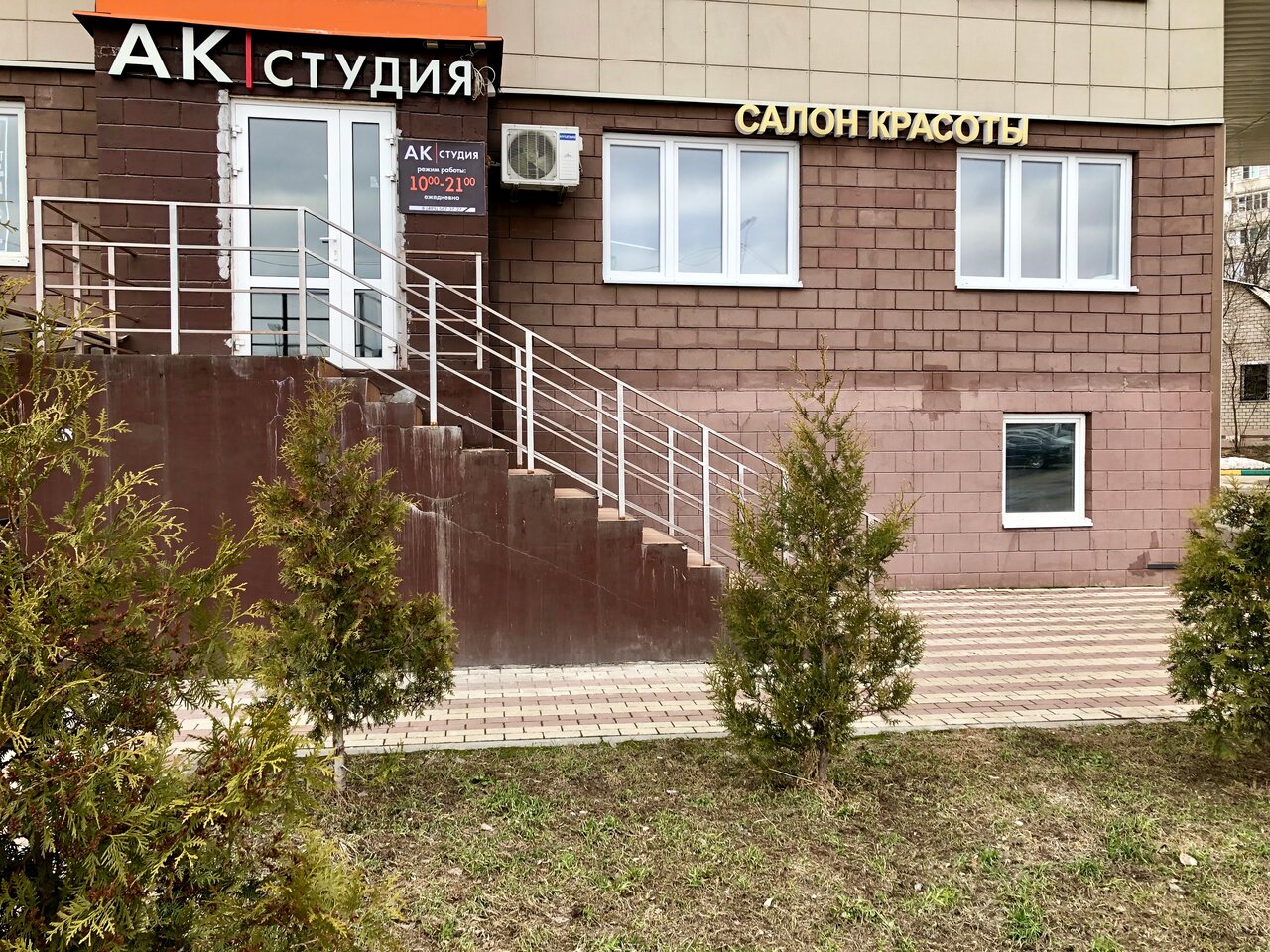 Фото салона