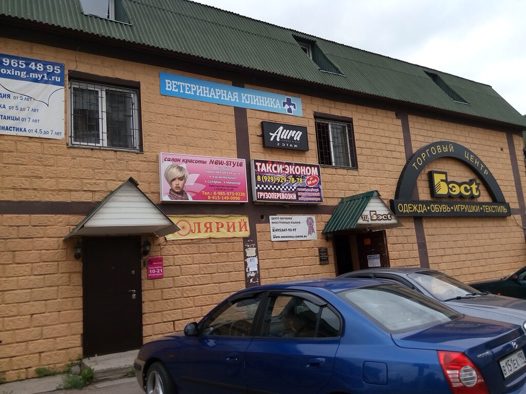 Фото салона